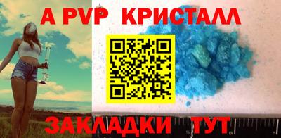 мефедрон Гай