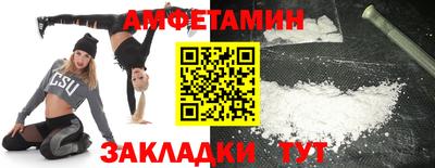 мефедрон Гай