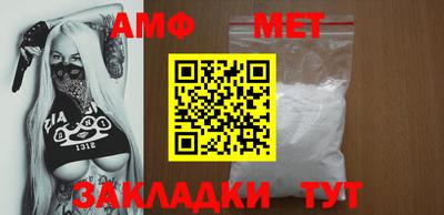 винт Абакан
