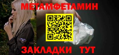 мефедрон Гай