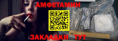 прущая мука Абакан