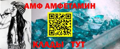 винт Абакан