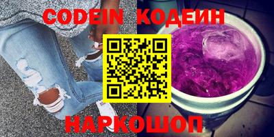 мефедрон Гай