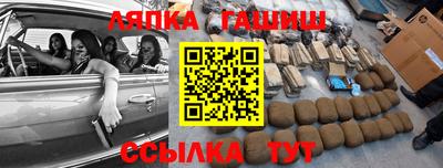 герыч Абинск