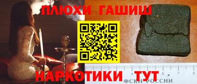 мефедрон Гай