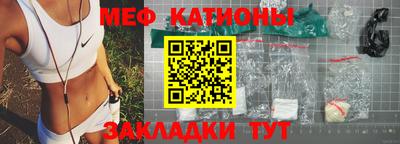 прущая мука Абакан