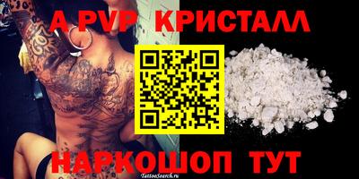 винт Абакан