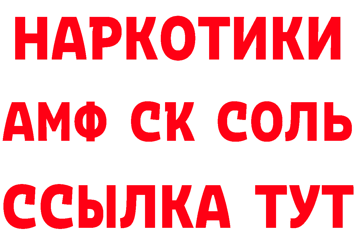 Кетамин VHQ как войти сайты даркнета mega Алушта