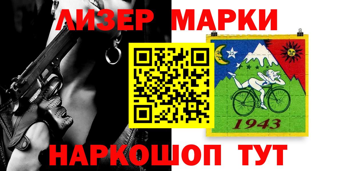 LSD-25 экстази кислота  Лсд 25 экстази ecstasy  Алушта 