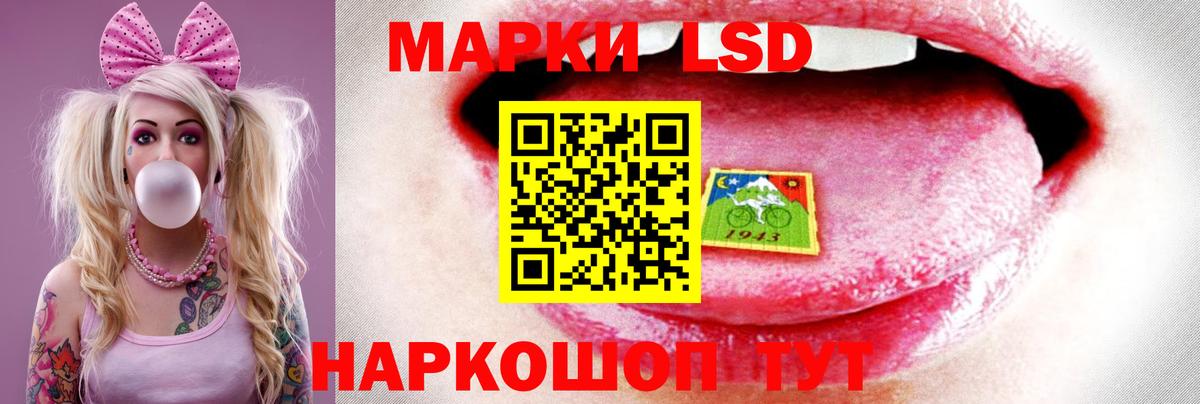 Лсд 25 экстази  Вход с VPN  LSD-25 экстази ecstasy  Алушта  ЛСД экстази ecstasy 