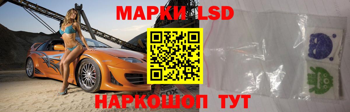 LSD-25 экстази ecstasy  LSD-25  Алушта  ЛСД экстази кислота  Вход с VPN 