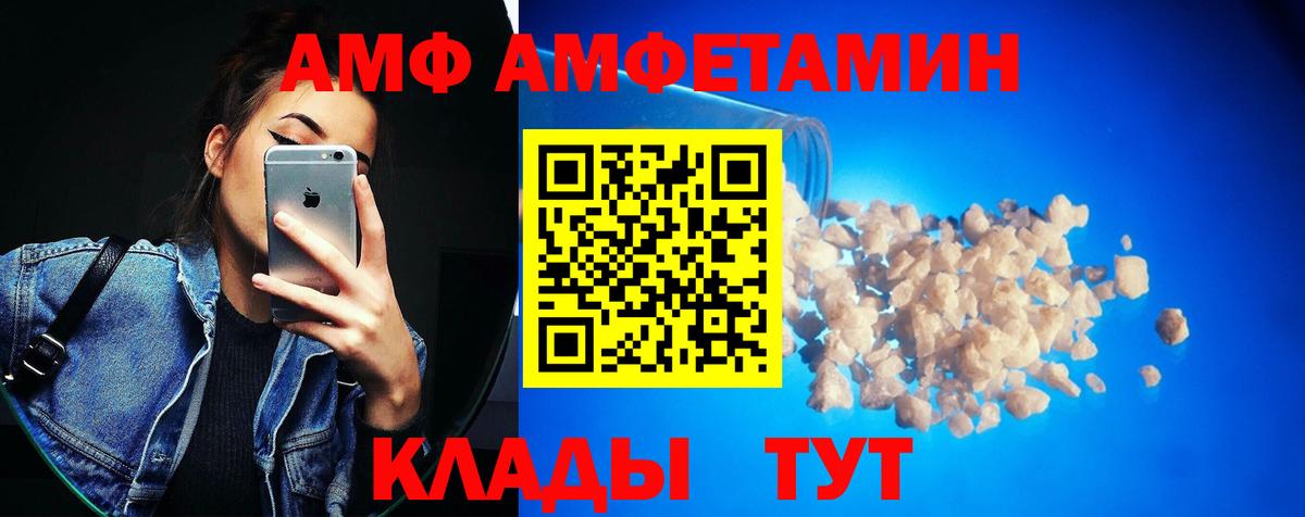 Метамфетамин винт Алушта