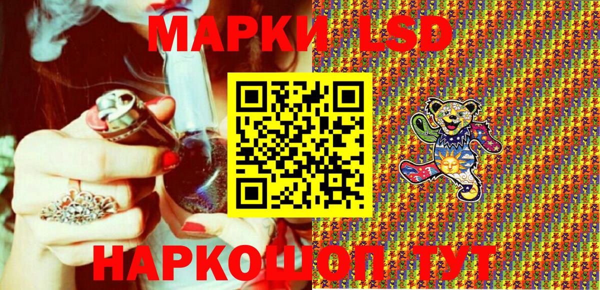 Марки N-bome 1,8мг  Вход с VPN  Марки  Марки 25I-NBOMe 1,5мг  Алушта 