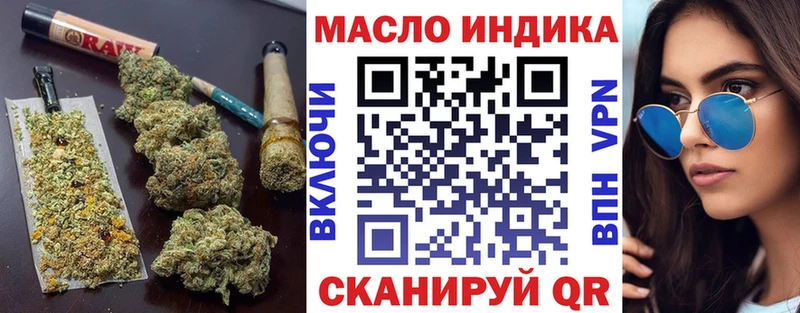 даркнет наркотические препараты  Алушта  ТГК жижа  ОМГ ОМГ ссылки 