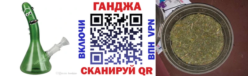 Шишки марихуана план  Алушта 