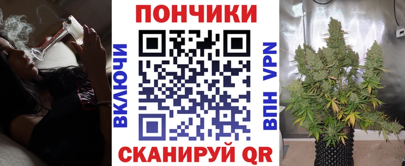 Каннабис Ganja Алушта