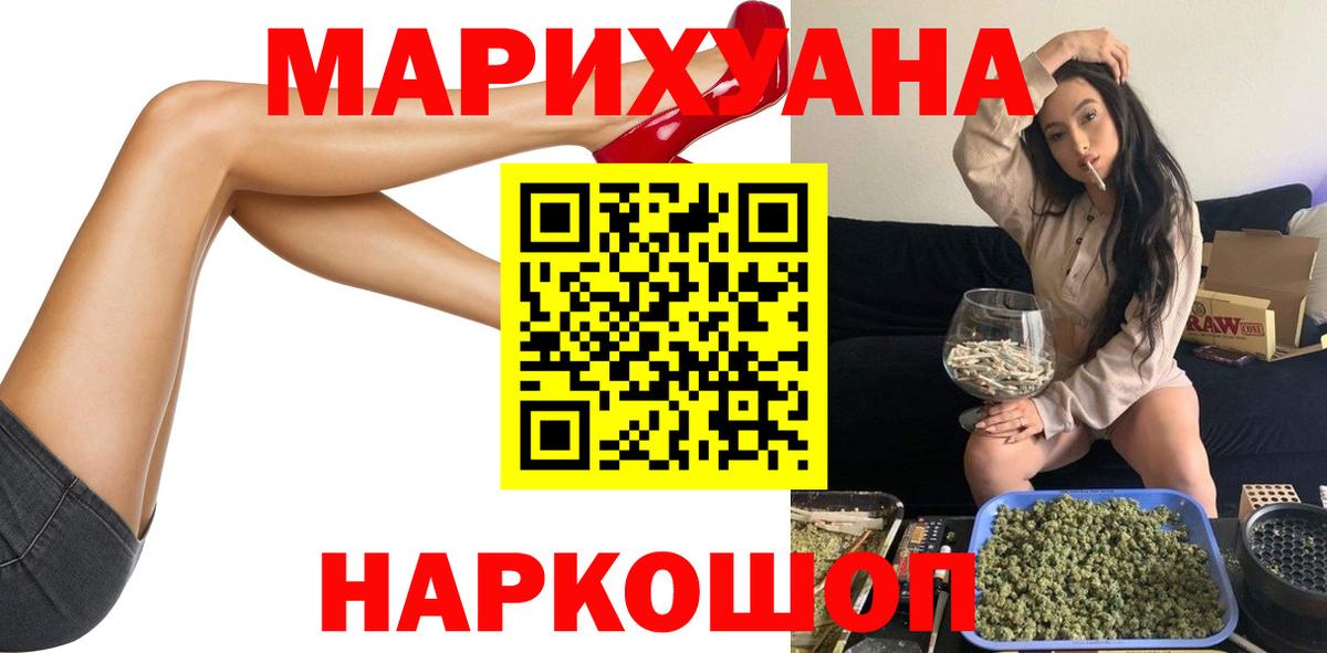 АМФ кристаллы  ГАШИШ  Вход с VPN  Алушта  МАРИХУАНА  Меф кристаллы  Экстази 