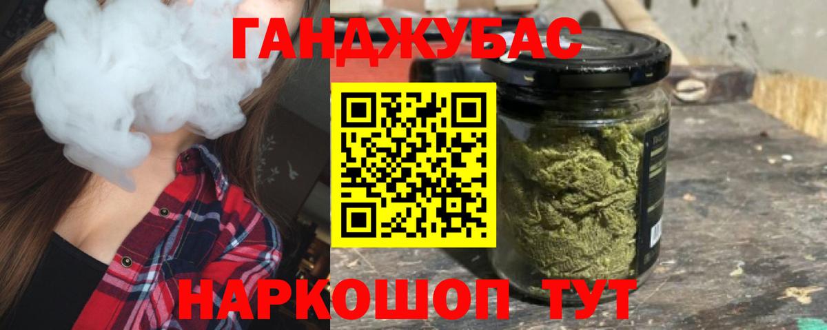 Канабис индика Алушта