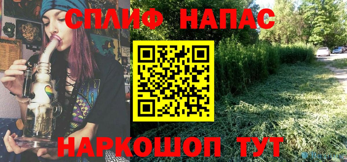 Марихуана White Widow Алушта